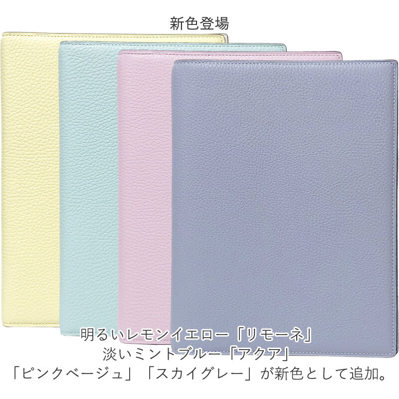 ブレイリオ Brelio モルビド A5サイズ ラウンドジップ 6穴16mm a010_1.jpg