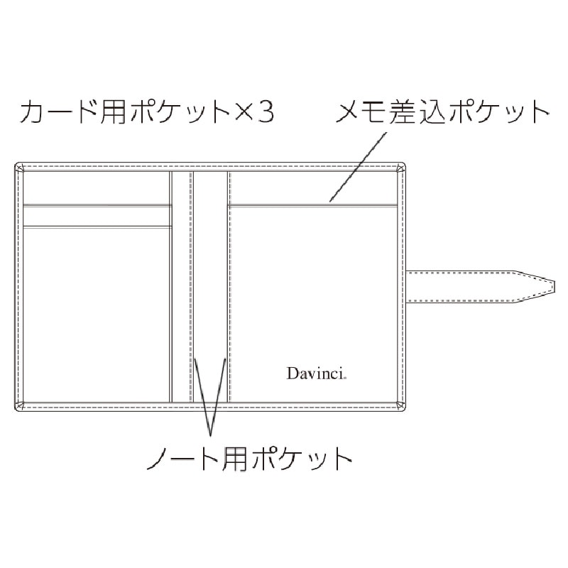 ダヴィンチ ロロマ ミニメモ ブラック/ブラウン/ダークブラウン
