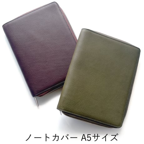 NAGASAWA JournalStyle