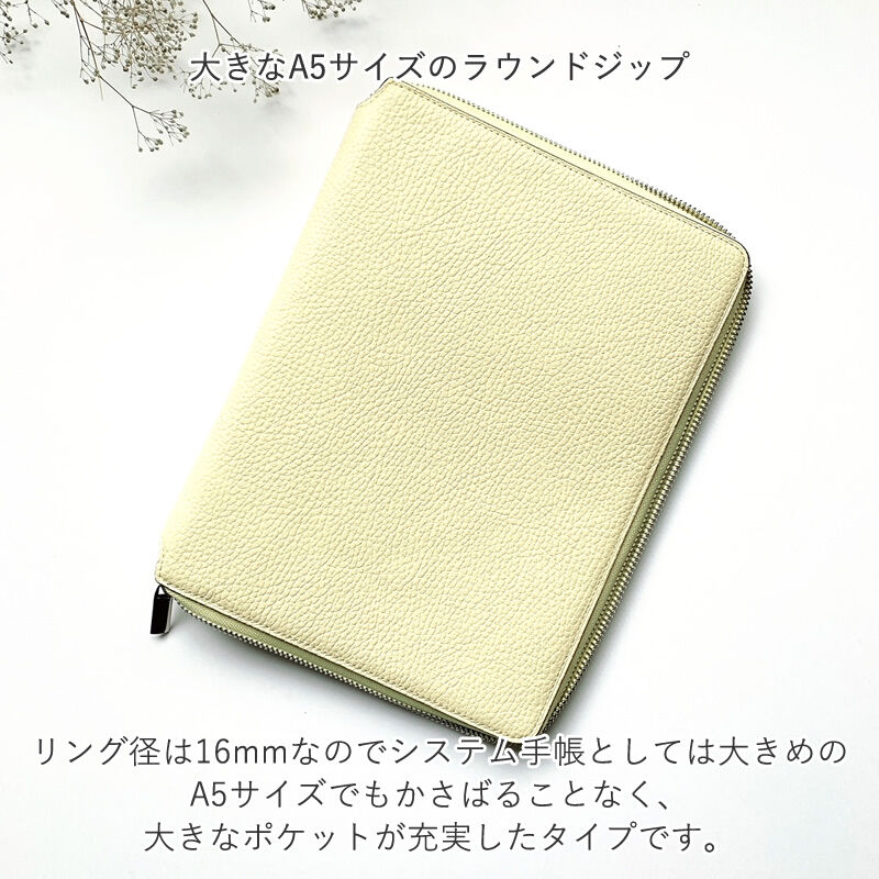 ブレイリオ Brelio モルビド A5サイズ ラウンドジップ 6穴16mm Brelio モルビド A5サイズ システム手帳 ラウンドジップ 6穴16mm