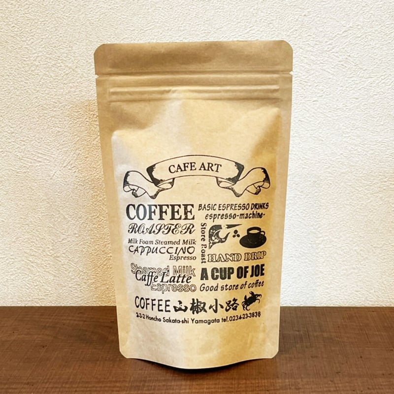 山椒小路ブレンド/100g | COFFEE山椒小路