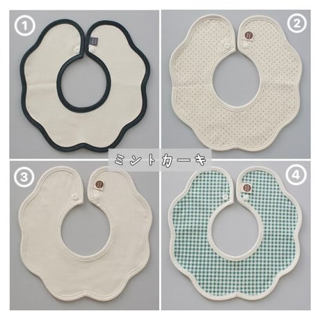 【名前刺繍入りスタイ4枚set】
