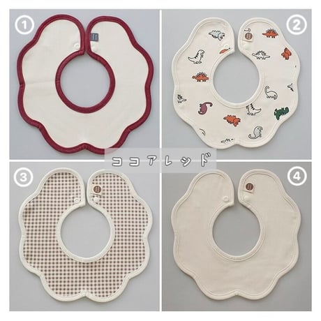 【名前刺繍入りスタイ4枚set】