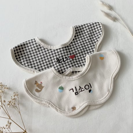 【名前刺繍入りスタイ4枚set】