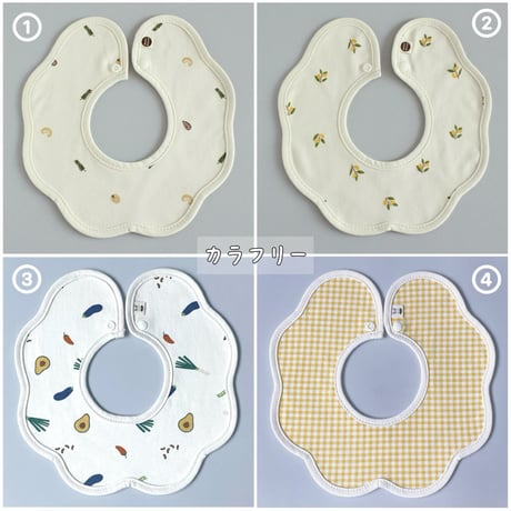 【名前刺繍入りスタイ4枚set】