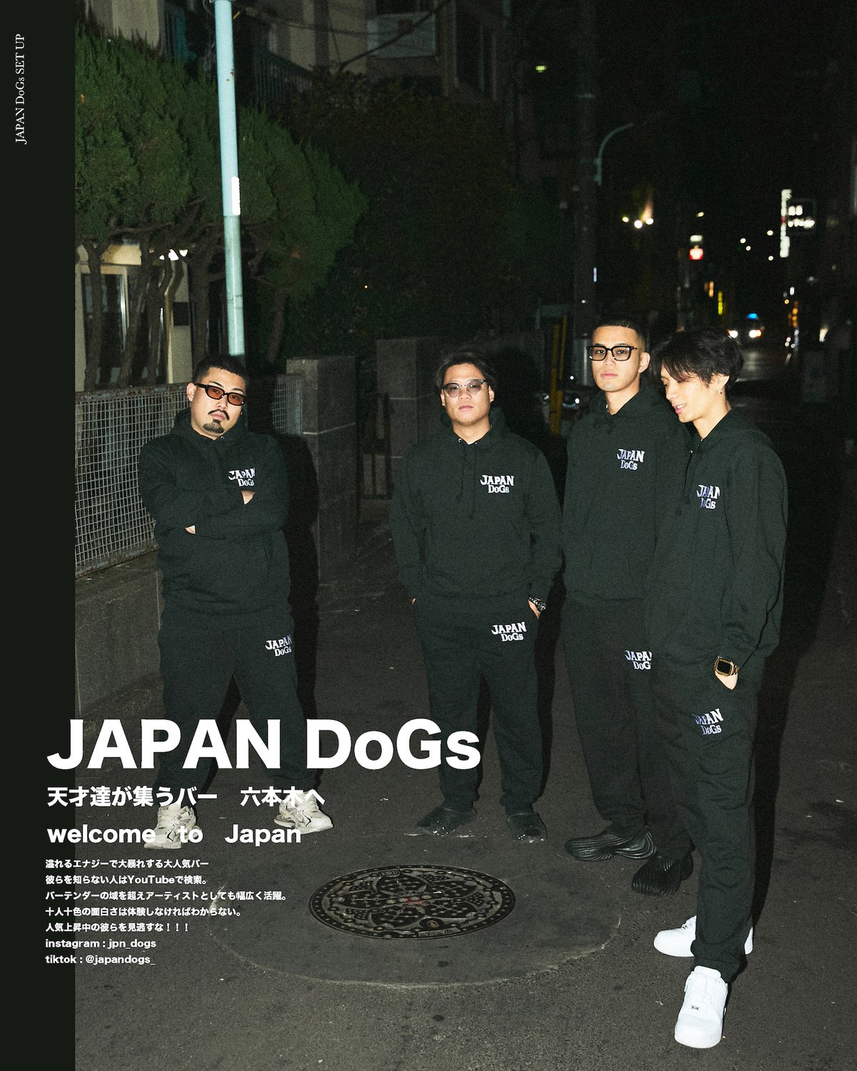 dogs スウェットセットアップ JAPAN DoGs SET UP | JAPAN DOGs