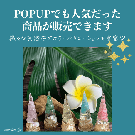 【販売ライセンス付】Ocean stoneリングスタンド動画講座