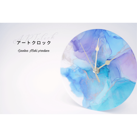 Lino leaプロデュース【ART clock】時計用アクリルプレート  １７㎝