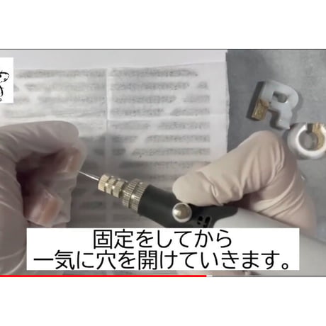 マシンを使ってちょーらくらくレジンの穴あけ方法