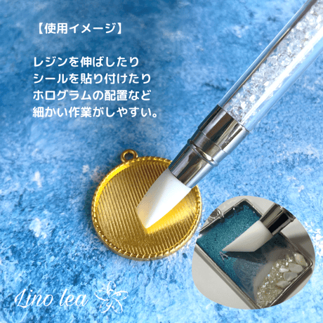 キラキラシリコンスティック