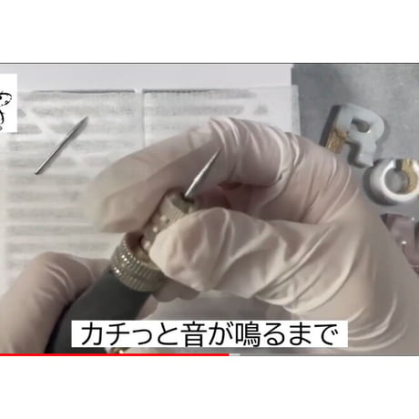 マシンを使ってちょーらくらくレジンの穴あけ方法