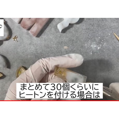 マシンを使ってちょーらくらくレジンの穴あけ方法