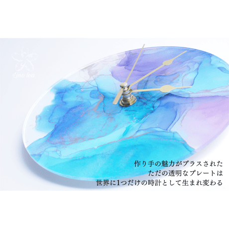Lino leaプロデュース【ART clock】時計用アクリルプレート  １７㎝