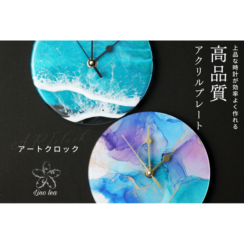 ブラザーズコンフリクト アクリル時計 ブラザーズコンフリクト アクリル時計
