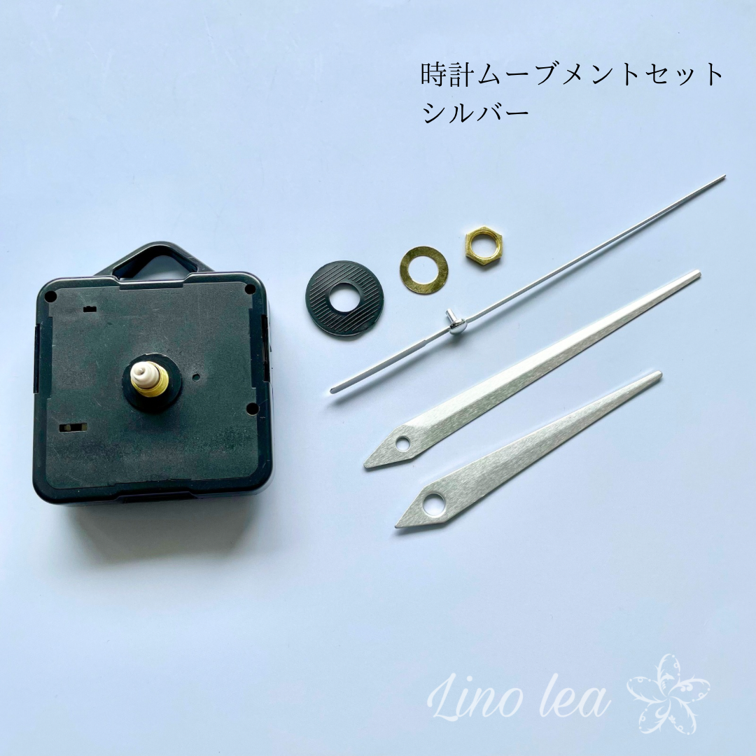 時計ムーブメントセット005 シルバー | Lululino 時計ムーブメントセット005 シルバー | Lululino