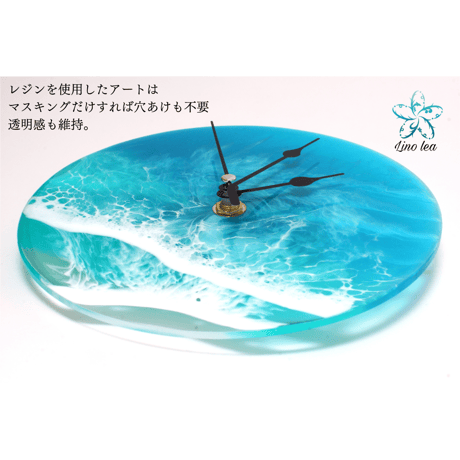 Lino leaプロデュース【ART clock】時計用アクリルプレート  １７㎝