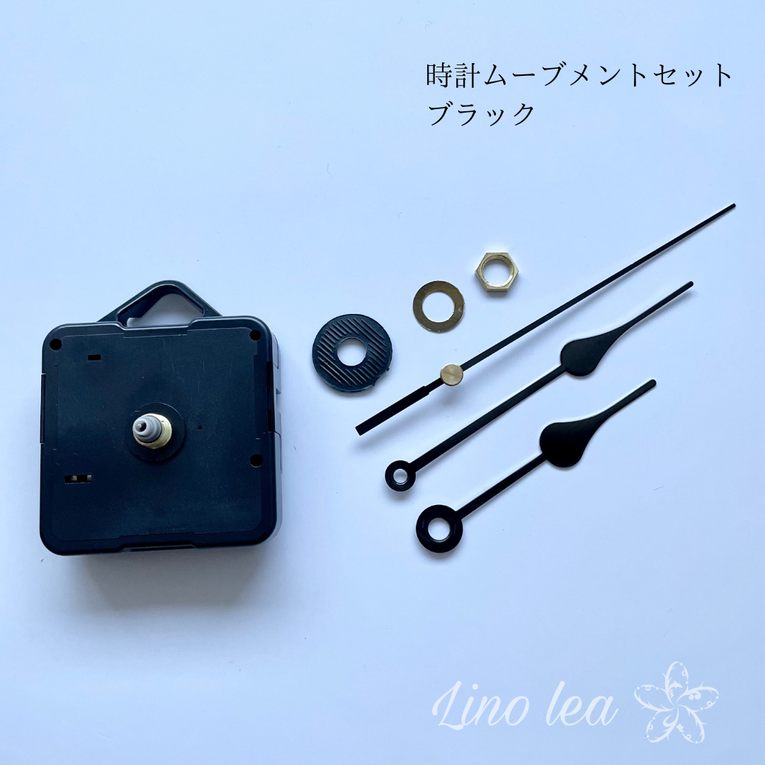 時計ムーブメントセット003 ブラック 長針約10cm | Lululino