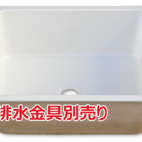 FRP製カラーパーティシンク（タイプ：400 & 490）