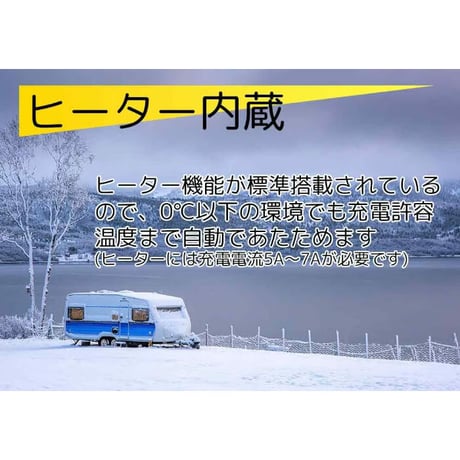 SOKバッテリー12V 206Ah   リン酸鉄リチウムイオンバッテリー　マリンケース