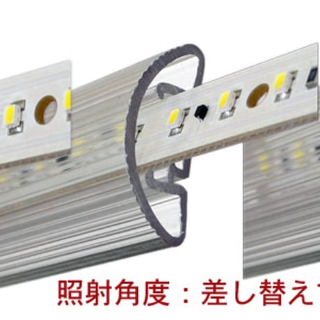 LEDロングライト（APOLLO）