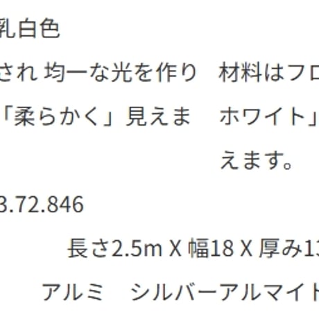 LEDテープライト用 埋め込みアルミプロファイル