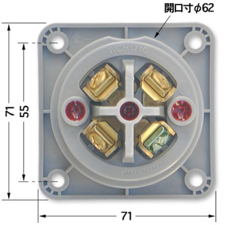 マグネット式ACインレット 20A250V