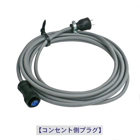 AC外部入力コネクター(ハーネス付き)