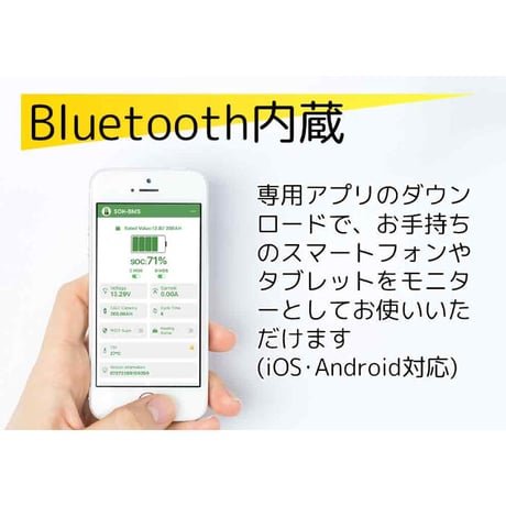 SOKバッテリー12V280Ah　リン酸鉄リチウムイオンバッテリー　アルミケース