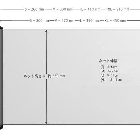 壁付け収納ネット【キーパー】Rathgeber KiiPER
