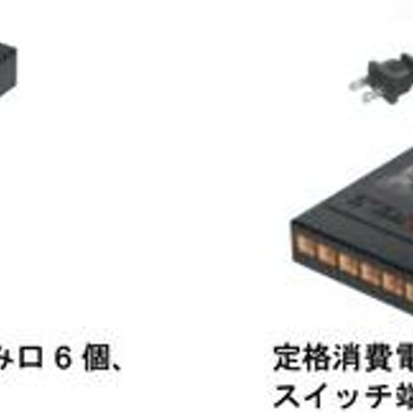 交流100V用電子トランス (LEDテープライト用 )
