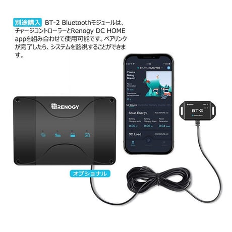 《RENOGY》DCCシリーズ 走行充電器12V 30A MPPTチャージコントローラー内蔵
