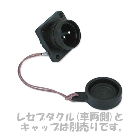AC外部入力コネクター