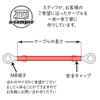 《5.5sq》日本製配線ケーブル 1本