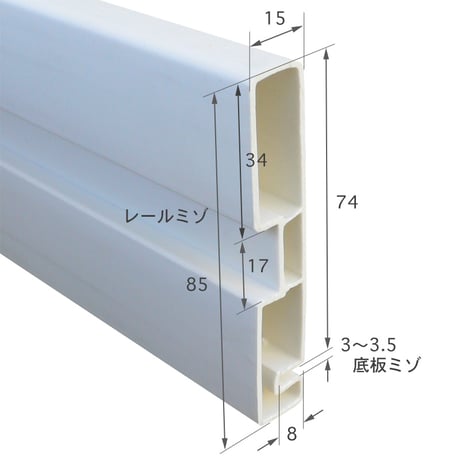 DIY 引出しキット