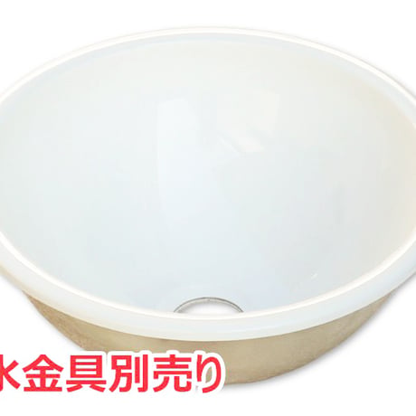 FRP製カラーパーティシンク（丸型）