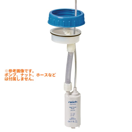 ポリタンクキャップ（水中ポンプ用）