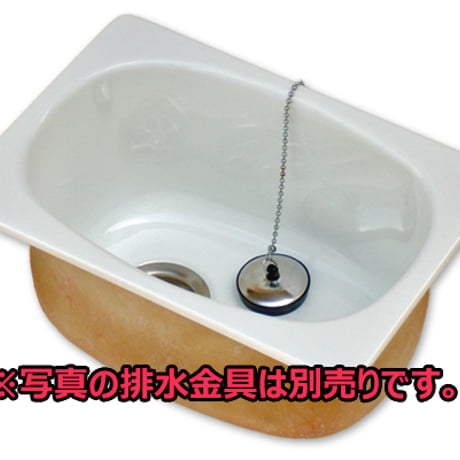 FRP製カラーパーティシンク（超コンパクト）