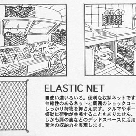 エラスティック・ネット