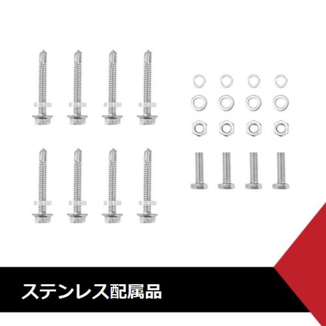 アルミZ型 取付けブラケット TYPE2