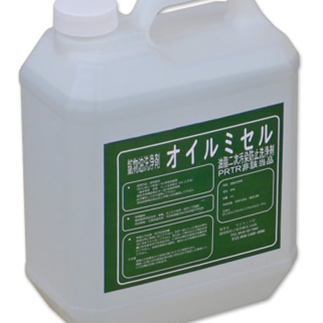 油脂洗浄剤　オイル・ミセル