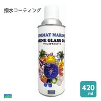 撥水ツヤ出し保護剤 ガラスコート