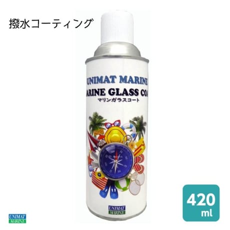撥水ツヤ出し保護剤 ガラスコート