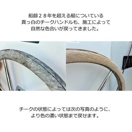 チークワンダー（ドレッシングシーラー）