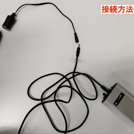 Wrapull・ラップポン用ハンディバッテリー