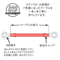 《38sq》日本製配線ケーブル 1本