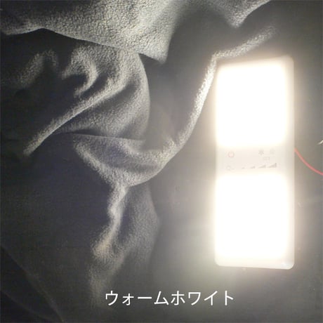 LEDマルチファンクションインテリアライト（調光機能付き）