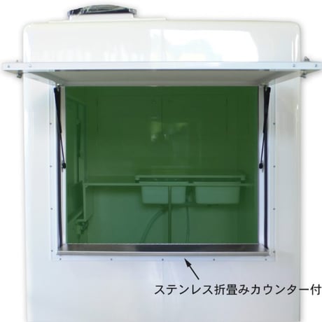 大型バゲージドア（移動販売車用窓）折畳みカウンター付き