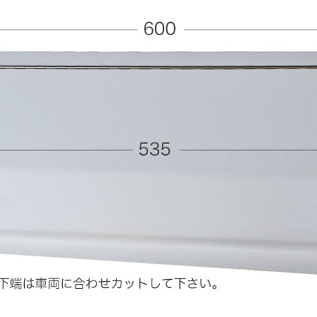 新型コースター・発電機用 FRPアクセスドア（右側用）