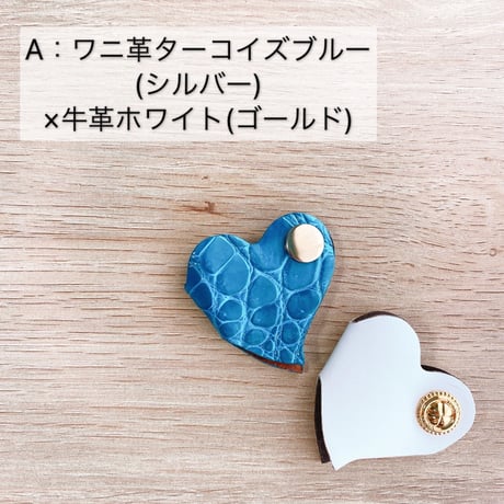 【クロコダイル革】ハートの本革コードホルダー