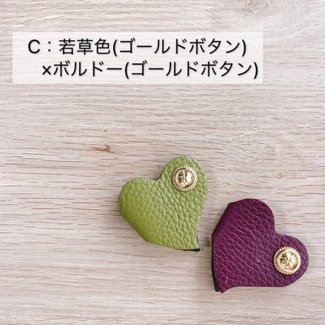 ハートの本革コードホルダー